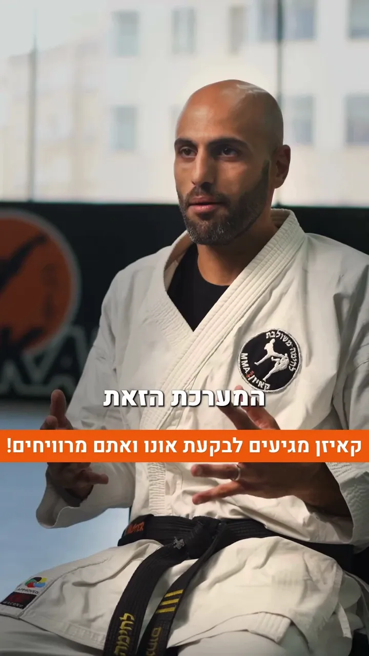 Kaizen martial arts instructor in a white gi and black belt